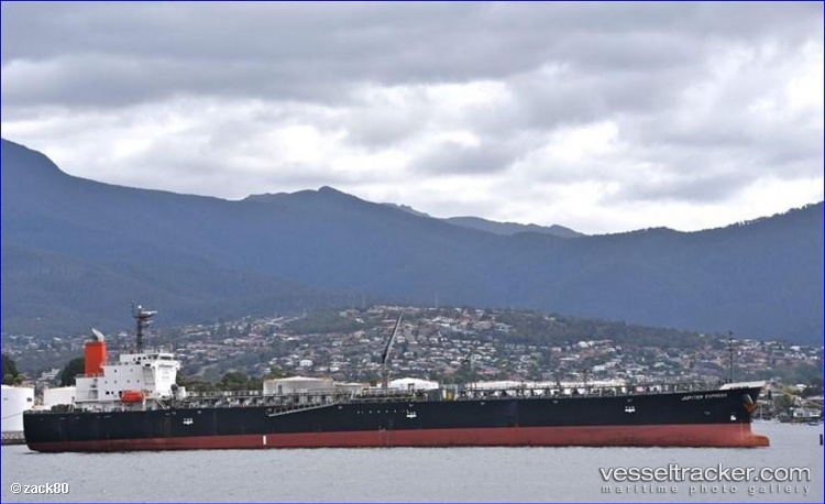 Gateway - Oil Products Tanker vessel