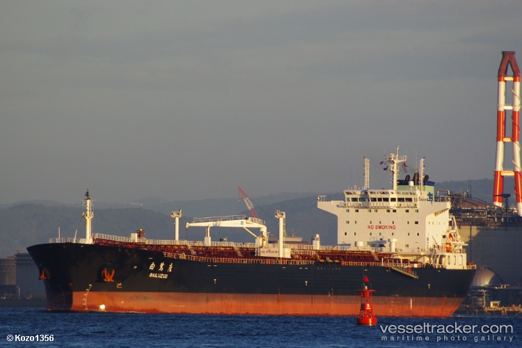 Bai-Lu-Zuo - Oil Products Tanker vessel