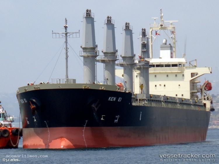 Ken-Ei - General Cargo Ship