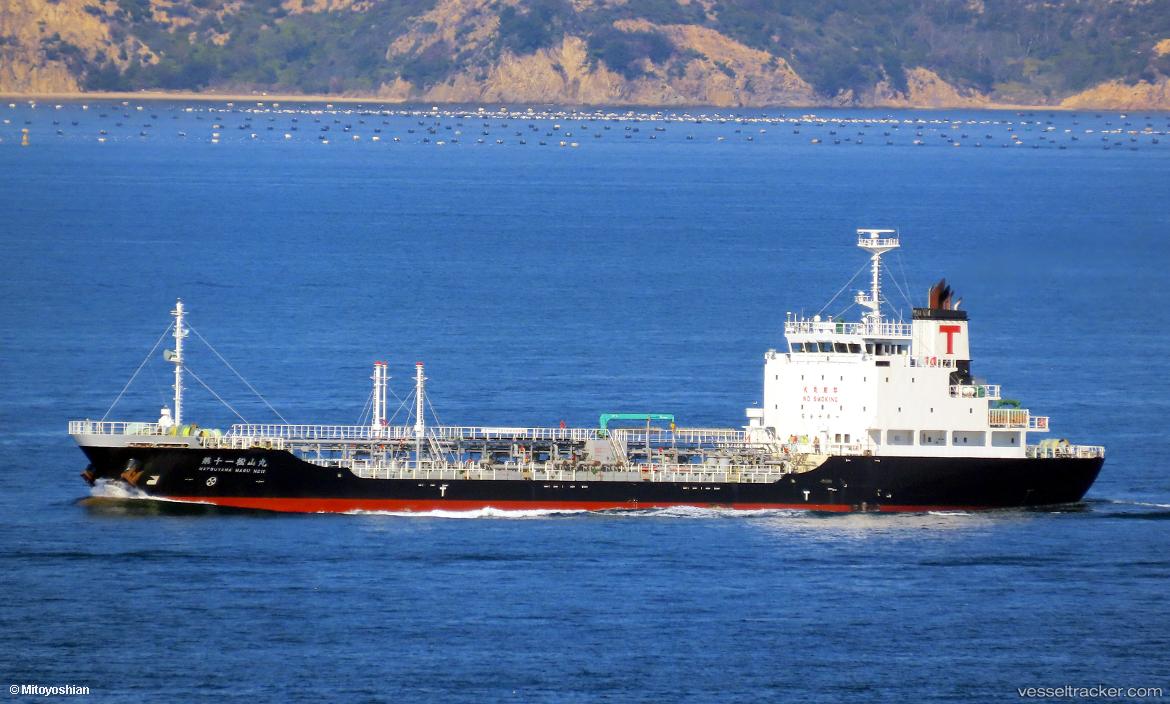 Matsuyama-Maru-No.11 - Oil Products Tanker