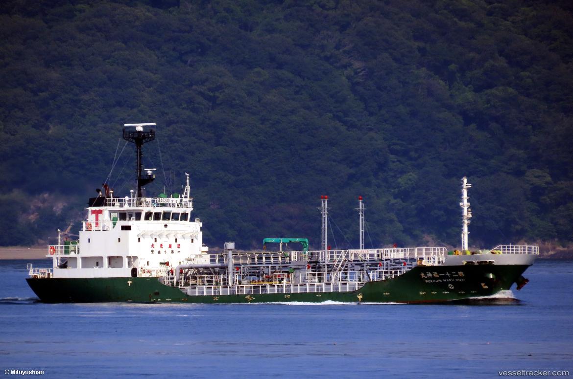 Fukujin-Maru-No.21 - Chemical Oil Products Tanker vessel