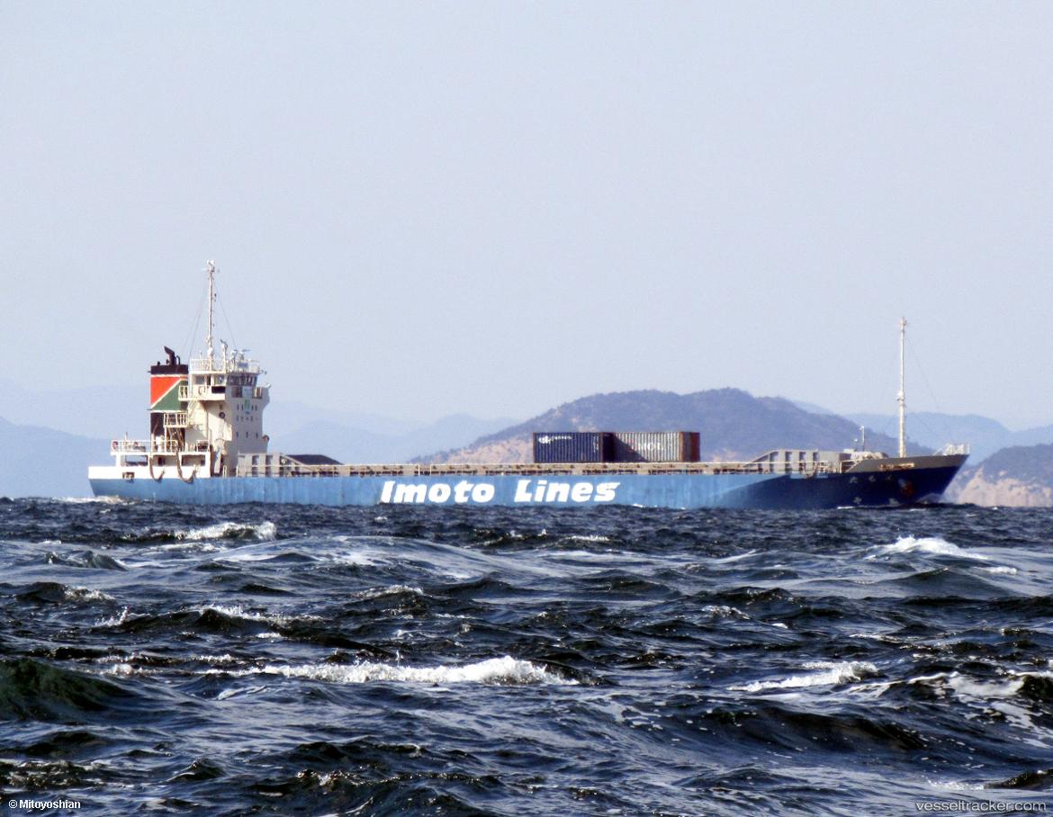 Tamon - General Cargo Ship vessel