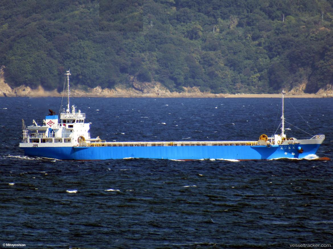 Ohshima-Kazumaru - General Cargo Ship
