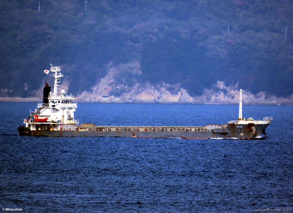 Hiroyou - General Cargo Ship vessel
