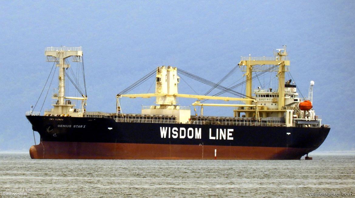 Kakapuna - General Cargo Ship