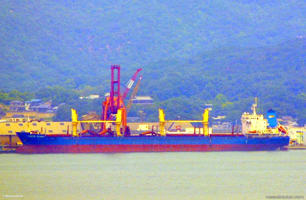 Sigma-Pioneer - Bulk Carrier vessel