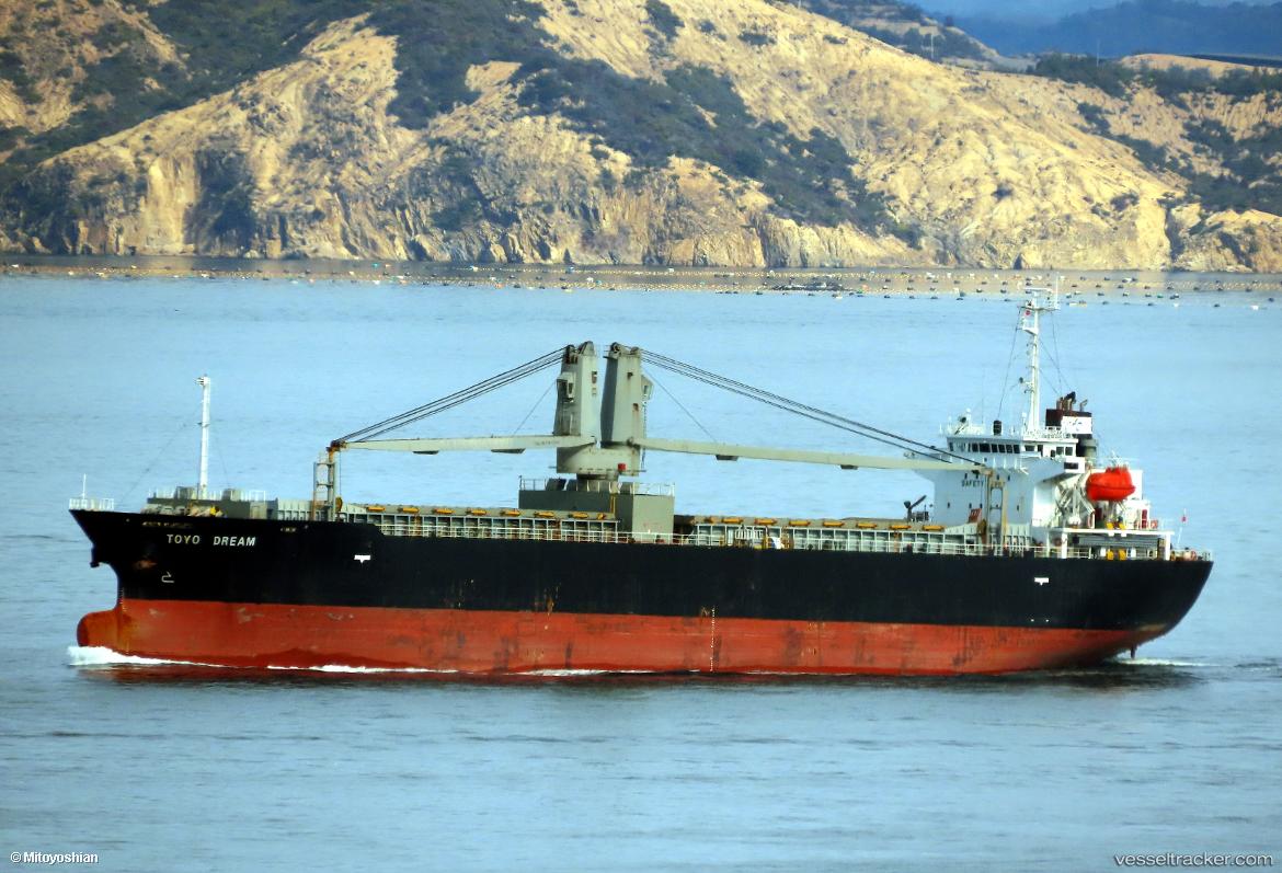 Galaxy-Glory - General Cargo Ship vessel