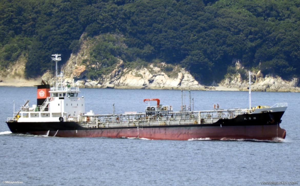 Kokusho-Maru - Chemical Oil Products Tanker
