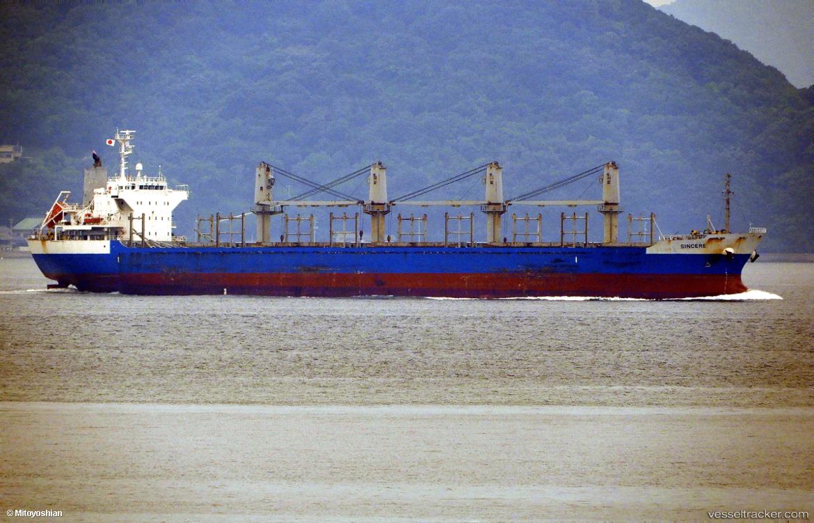 Adam-Junior - Bulk Carrier vessel
