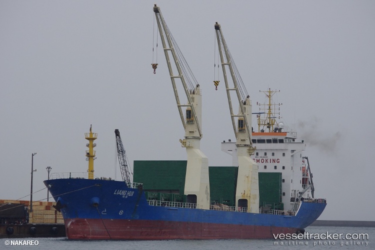 Xin-Xiang-He - General Cargo Ship vessel