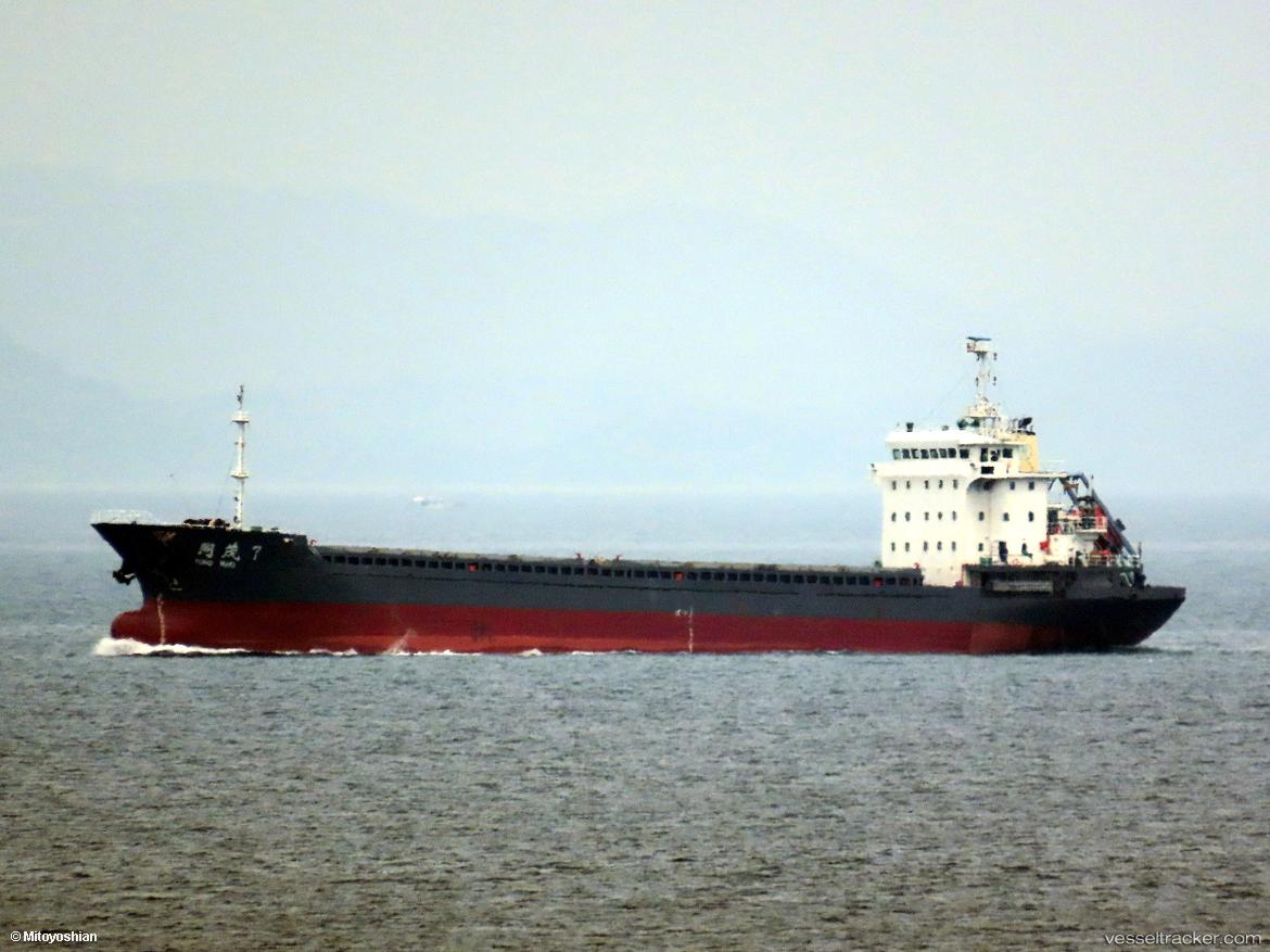 Tong-Mao-7 - General Cargo Ship vessel