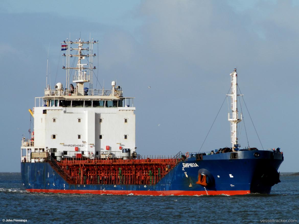 Svs-Patience - General Cargo Ship vessel