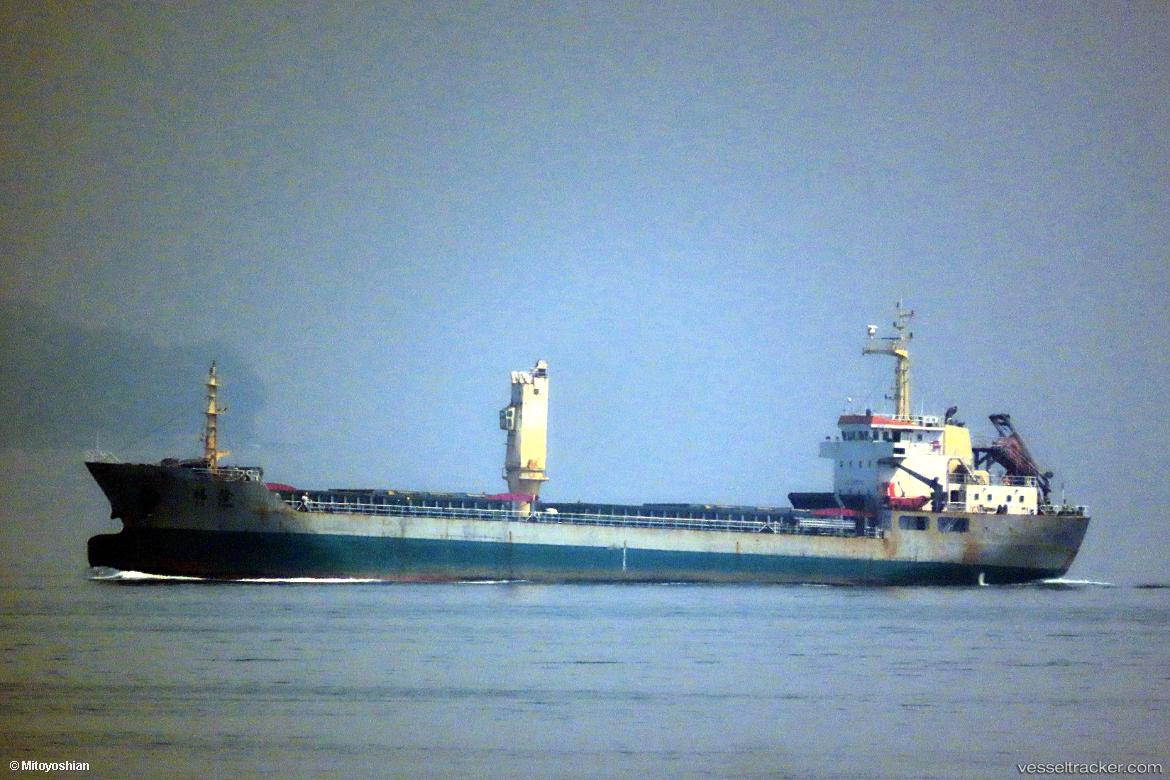 Fu-Long - Bulk Carrier vessel