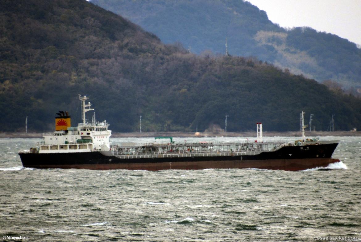 Kairyu - Oil Products Tanker vessel