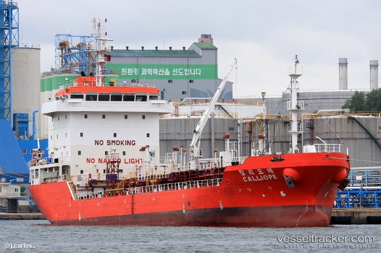 Vemagrace - Oil Products Tanker vessel