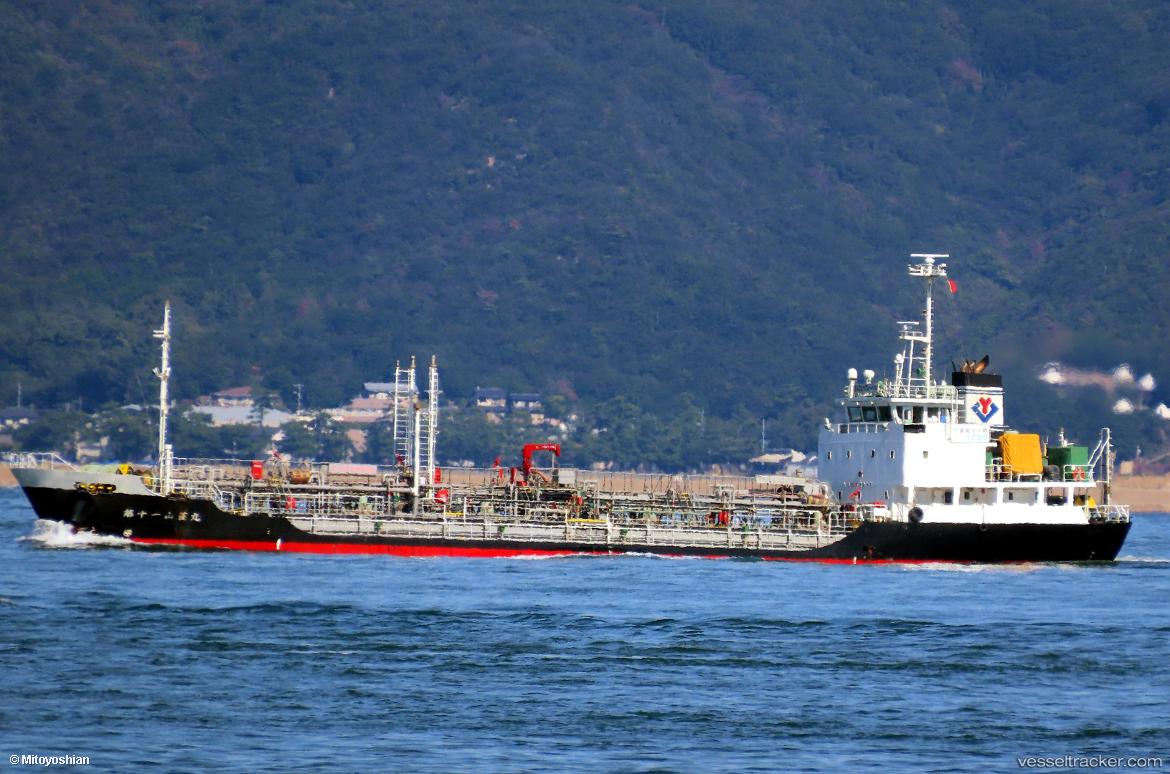Yamabishimaru-No.11 - Chemical Oil Products Tanker vessel