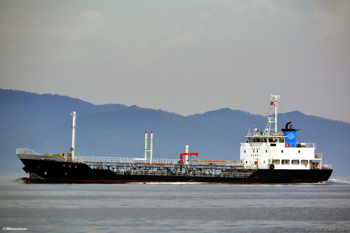 Tounan-Maru - Chemical Tanker vessel