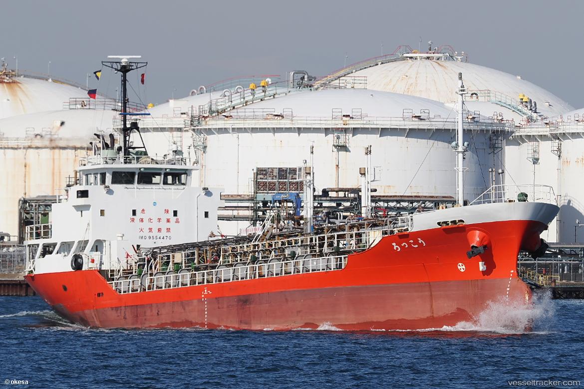 Rokkou - Chemical Oil Products Tanker vessel