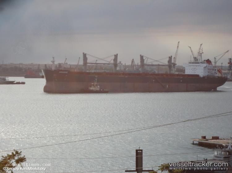 Oslo-Trader - Bulk Carrier