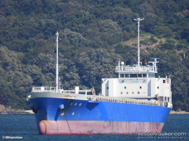 Hinomine - General Cargo Ship vessel