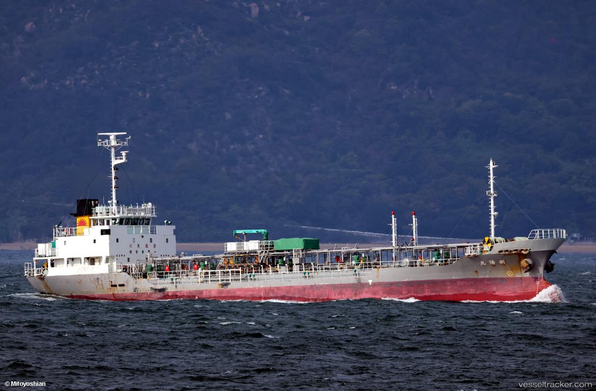 Shinyo-Maru - Oil Products Tanker vessel