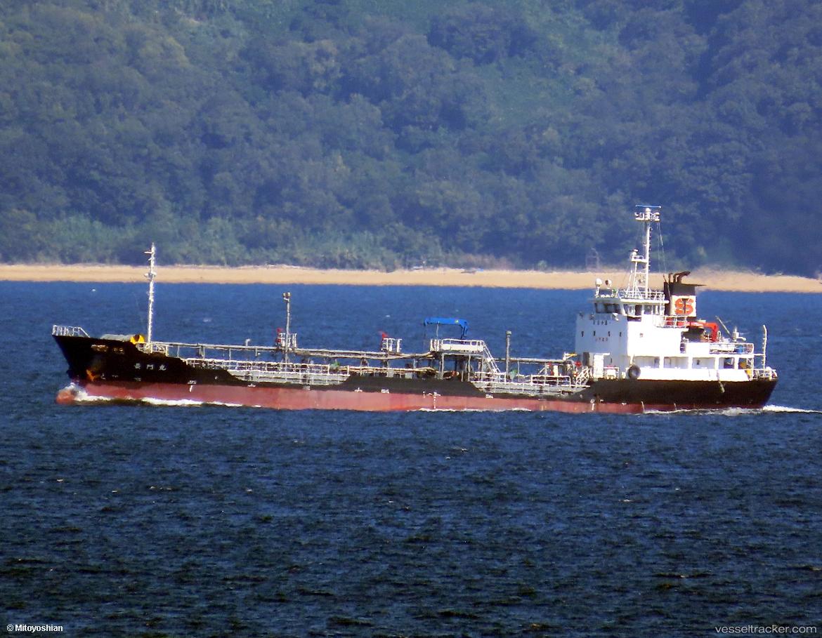 Nagato-Maru - Oil Products Tanker vessel