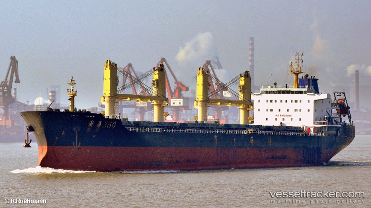 Hai-Yi-Tian-31 - Bulk Carrier vessel
