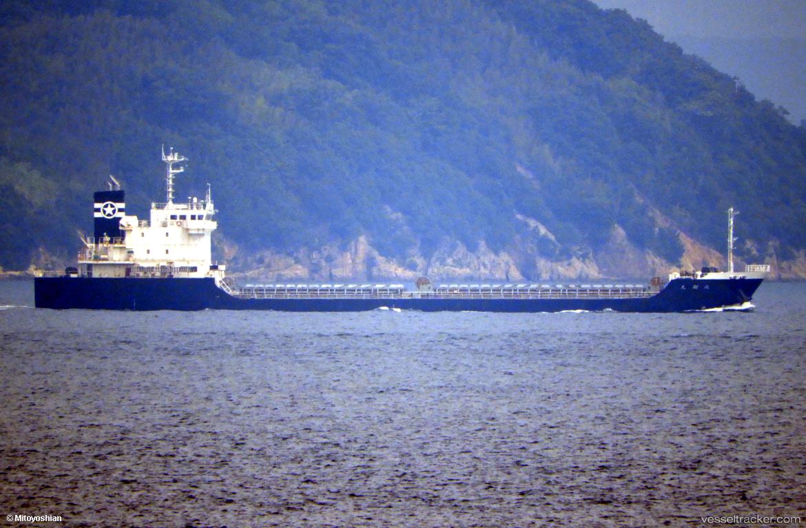 Hokusho-Maru - General Cargo Ship vessel