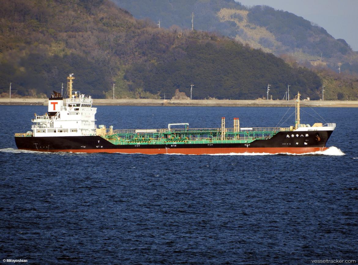 Kosyu-Maru-No.8 - Oil Products Tanker