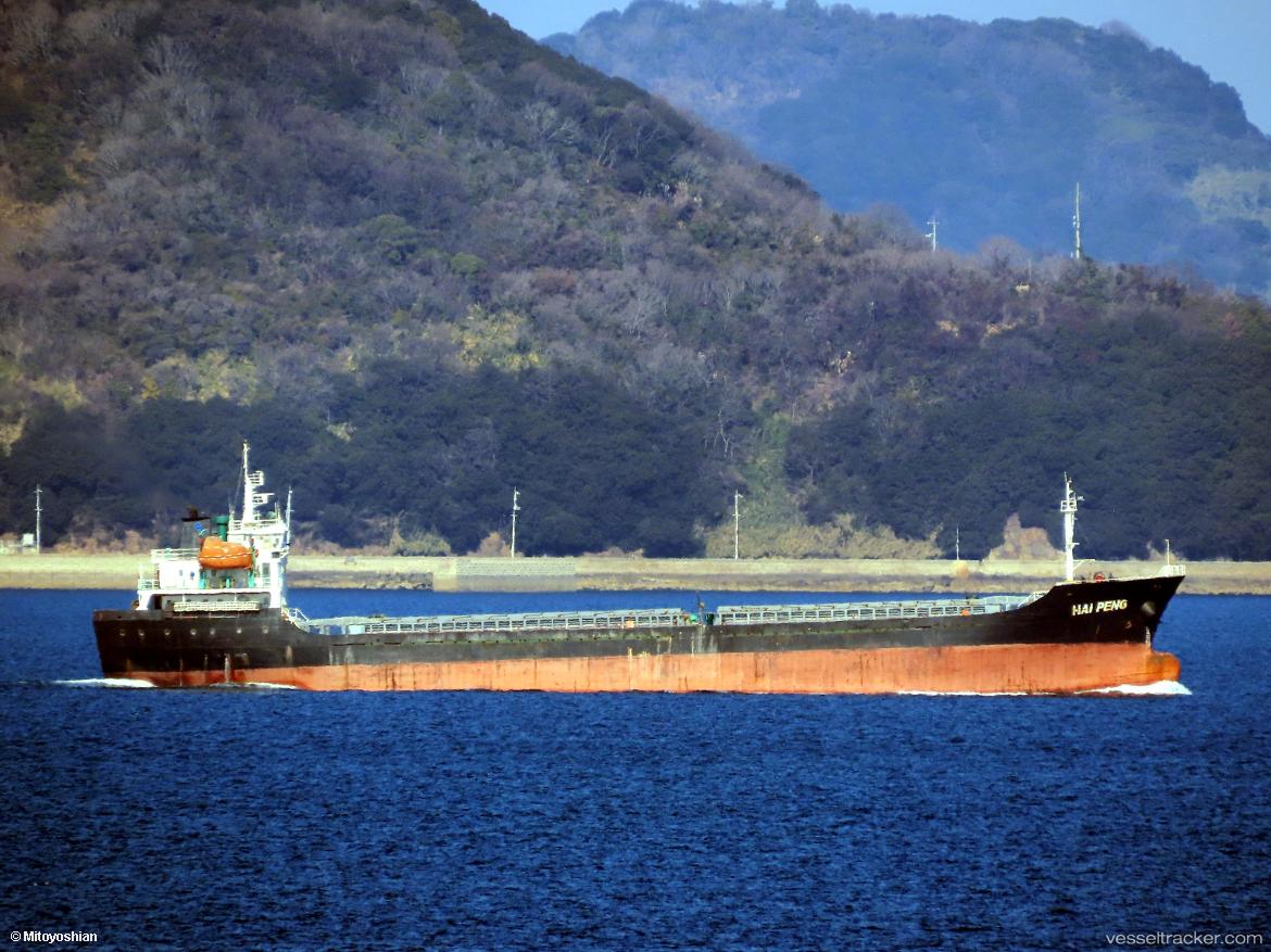 Hai-Peng - General Cargo Ship vessel
