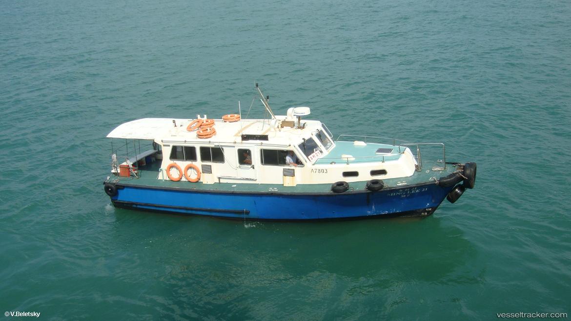 La-Nina - Oil Products Tanker vessel