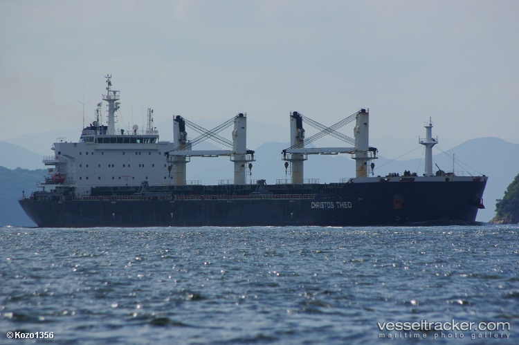 Rome-Trader - Bulk Carrier vessel