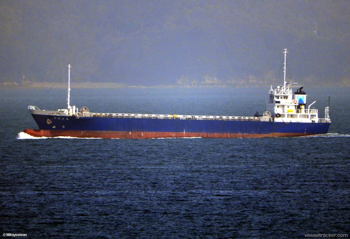 Yahata-Maru - General Cargo Ship vessel