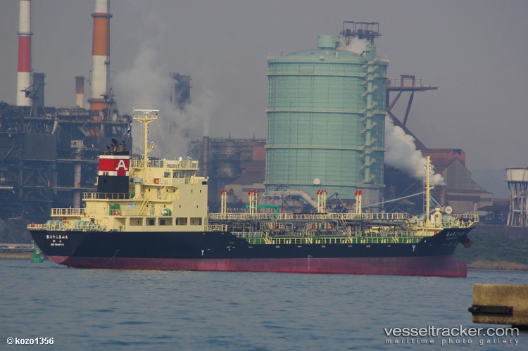 Eizan-Maru-No.82 - Chemical Oil Products Tanker vessel