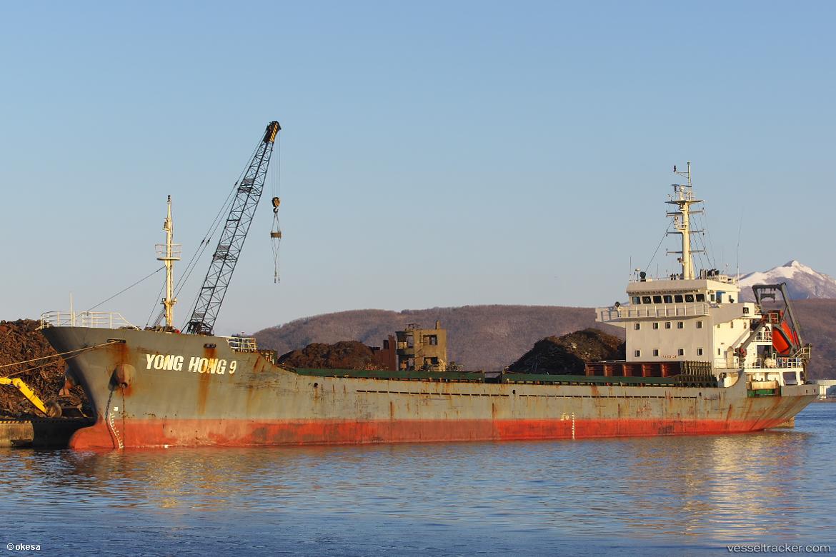 Amr1 - General Cargo Ship vessel