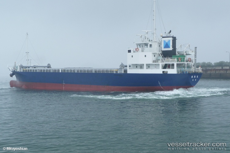 Tesshoumaru - General Cargo Ship vessel