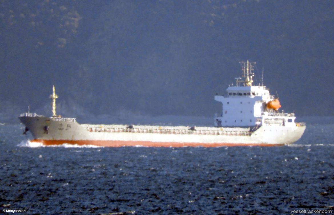 Tonal - General Cargo Ship vessel