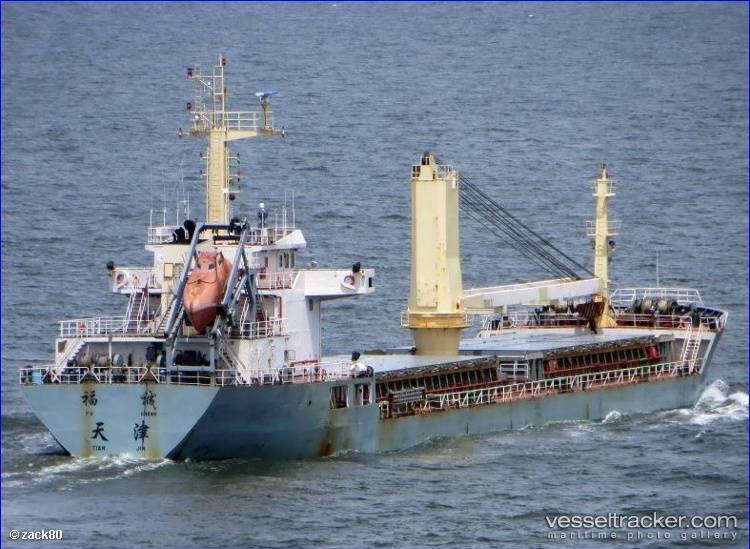 Fu-Cheng - Bulk Carrier vessel