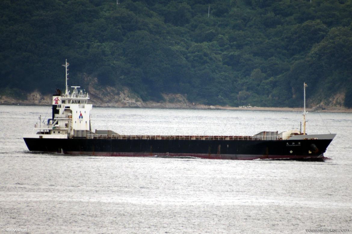 Kiyohamamaru - General Cargo Ship