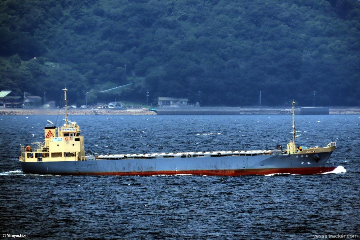 Shosei-Maru - General Cargo Ship vessel