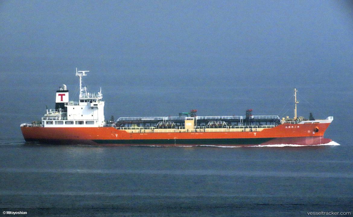 Naikai-Maru-No.2 - Oil Products Tanker vessel