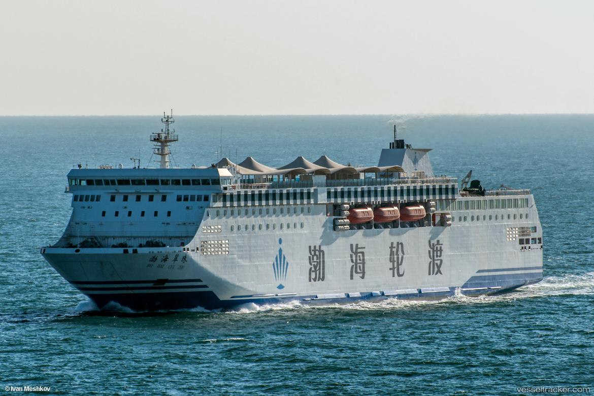 Bo-Hai-Cui-Zhu - Passenger Ro Ro Cargo Ship vessel