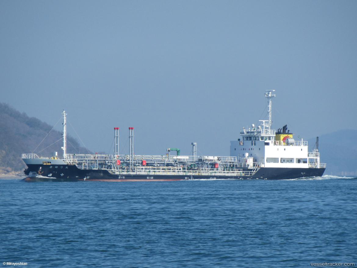 Sayuri-Maru - Chemical Oil Products Tanker vessel
