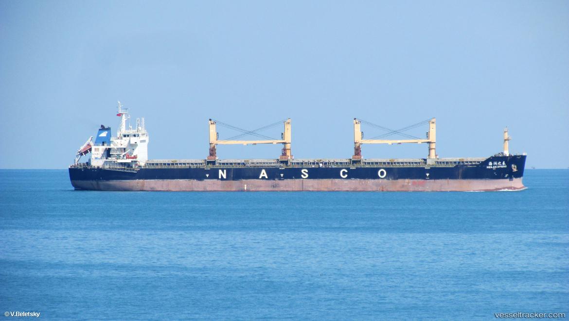 Heilan-Spring - Bulk Carrier vessel
