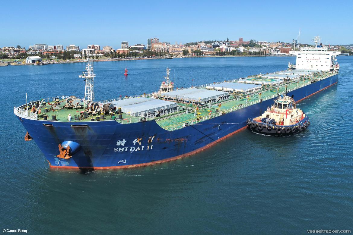 Shi-Dai-11 - Bulk Carrier vessel