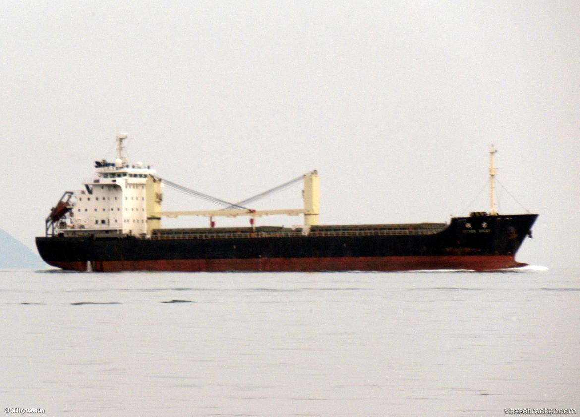 Silver-Lucky - General Cargo Ship vessel