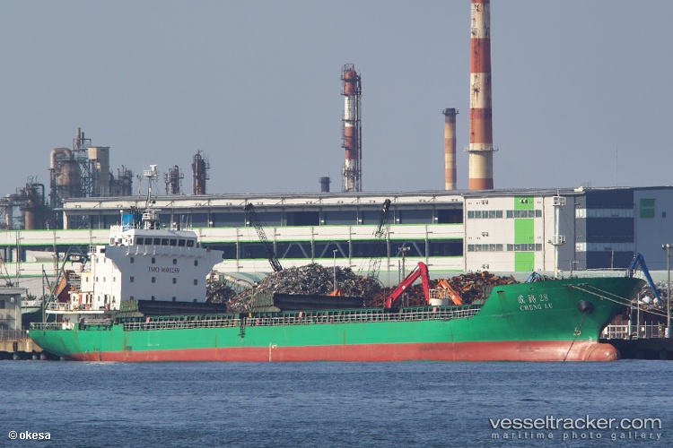 He-Hui-18 - General Cargo Ship vessel