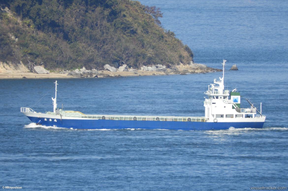 Keijyu-Maru - General Cargo Ship