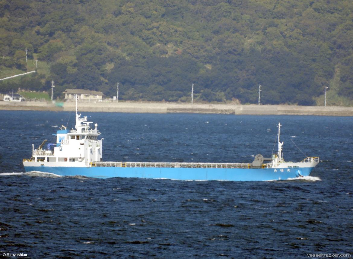 Hakuoh-Maru - General Cargo Ship vessel