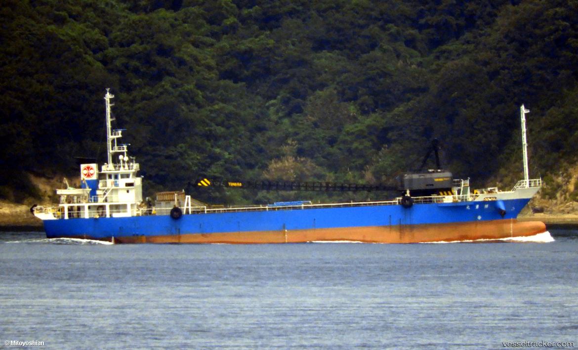 Hakuyu-Maru - General Cargo Ship vessel